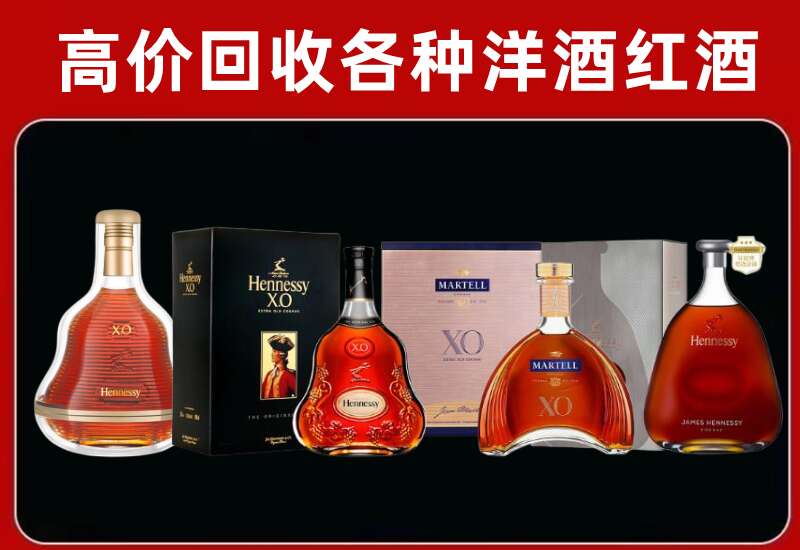 苏仙回收洋酒价格