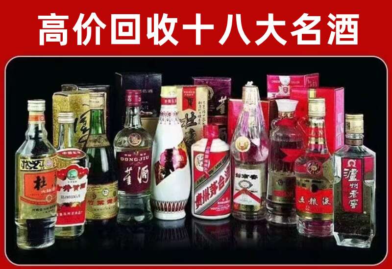 苏仙回收茅台酒价格