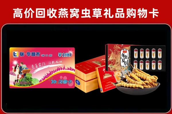 苏仙回收烟酒铺